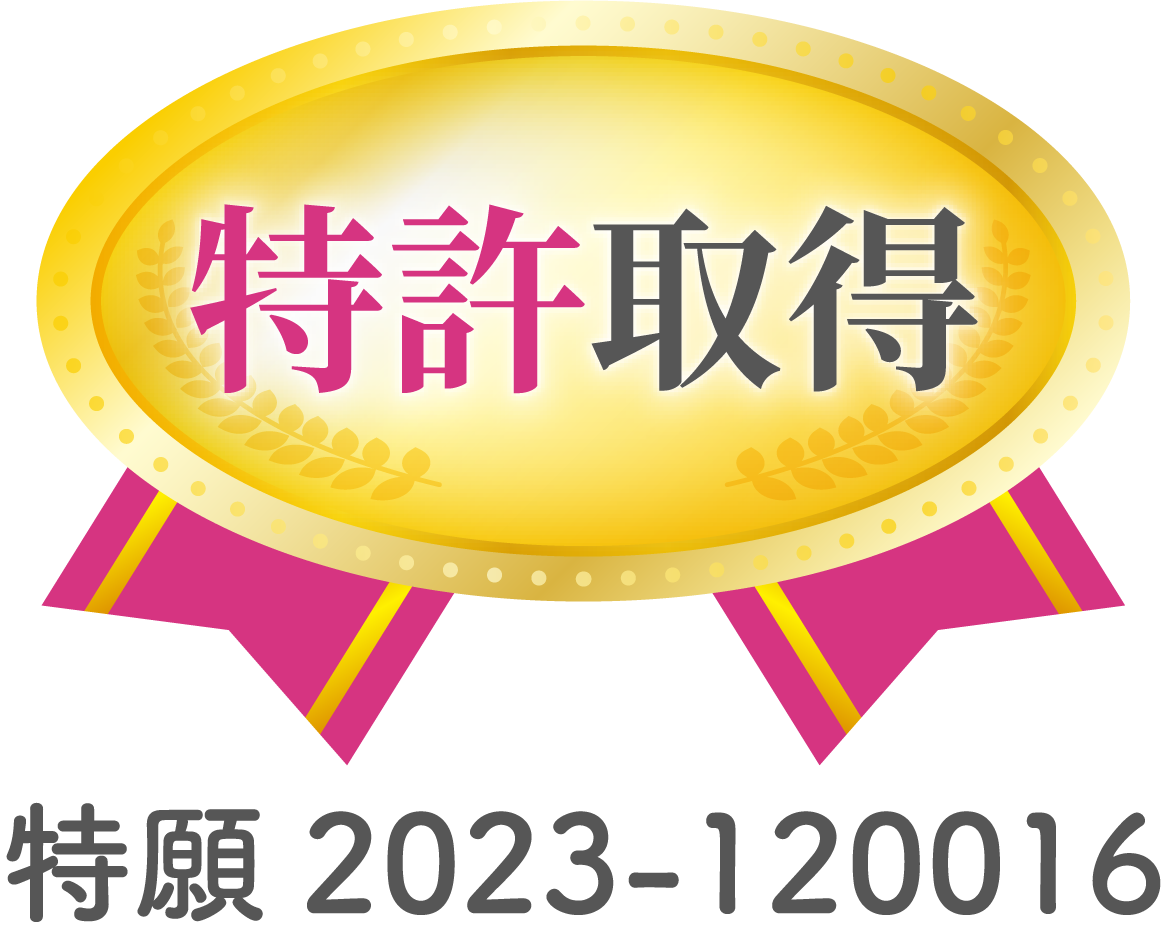 IKIRU 特許取得