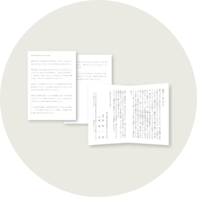 全てを外注した場合との比較