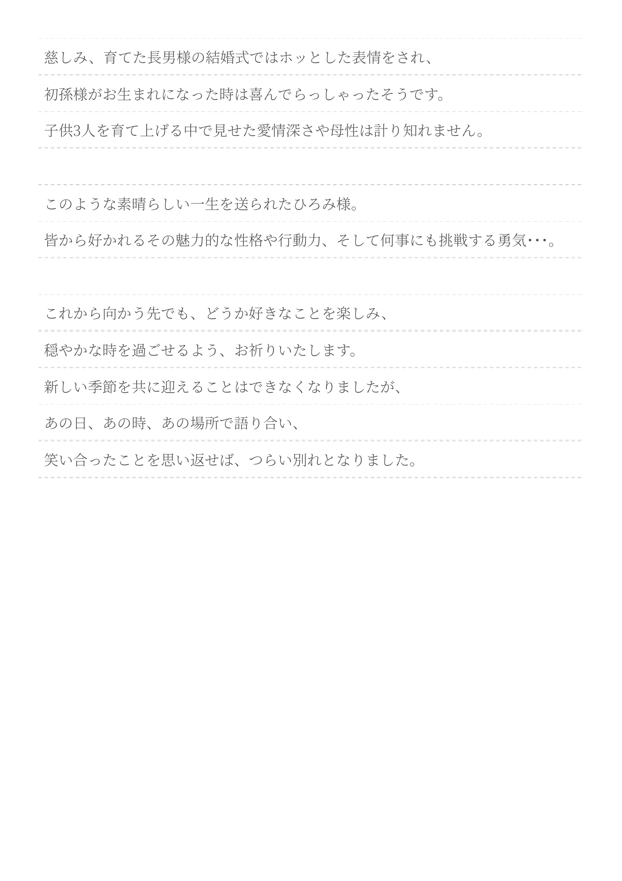 ナレーションサンプル10
